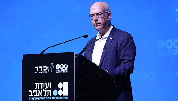 Conférence Tel aviv 2026 porat
