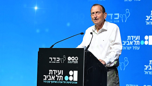 Conférence tel aviv 2026 Huldai