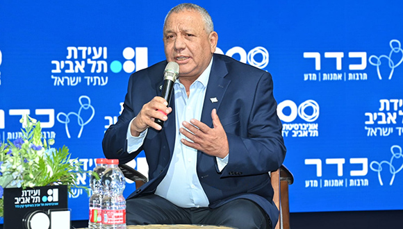 Conférence tel aviv 2026 eisenkot